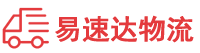 益阳到安次区物流公司